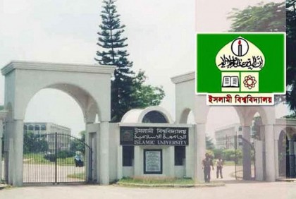 ইবি ক্যাম্পাসজুড়ে সাপ আতঙ্ক