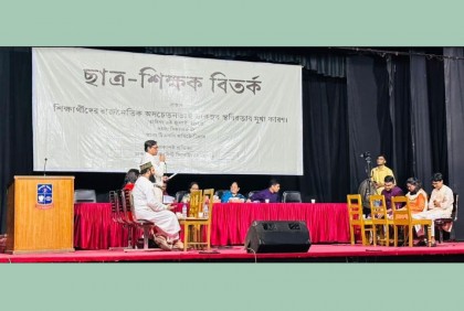 ‘সরকার ও বিশ্ববিদ্যালয় প্রশাসন চাইলেই ডাকসু নির্বাচন সম্ভব’