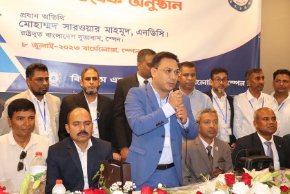 বার্সেলোনায় বিজনেস অ্যাসোসিয়েশনের অভিষেক সম্পন্ন