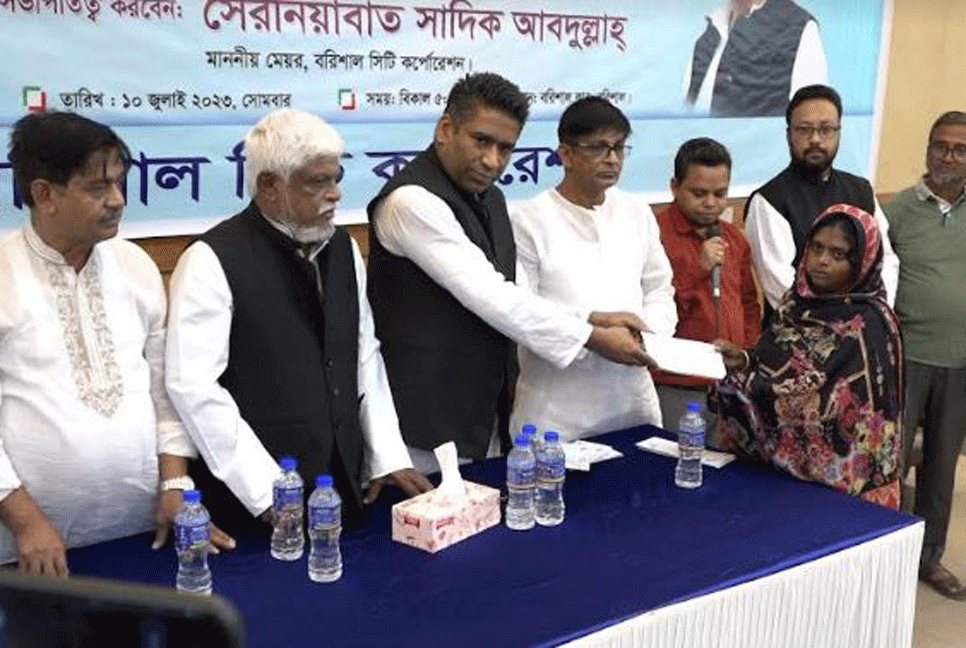 ক্ষতিগ্রস্ত ২০ পরিবারসহ ৩৯ জনের মাঝে চেক বিতরন বিসিসি'র