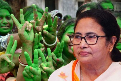 পঞ্চায়েত ভোটের ফলে এগিয়ে তৃণমূল কংগ্রেস, অভিনন্দন বার্তা মমতার