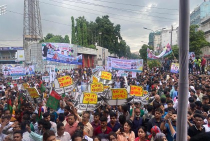 মিছিল নিয়ে আওয়ামী লীগের সমাবেশে আসছেন নেতা-কর্মীরা