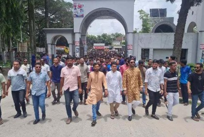 ইবি ছাত্রলীগের বিক্ষোভ মিছিল ও প্রতিবাদ সমাবেশ 