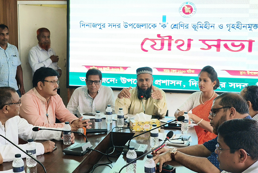 দিনাজপুর সদরকে ভূমিহীন ও গৃহহীনমুক্ত ঘোষণা সংক্রান্ত মতবিনিময় সভা