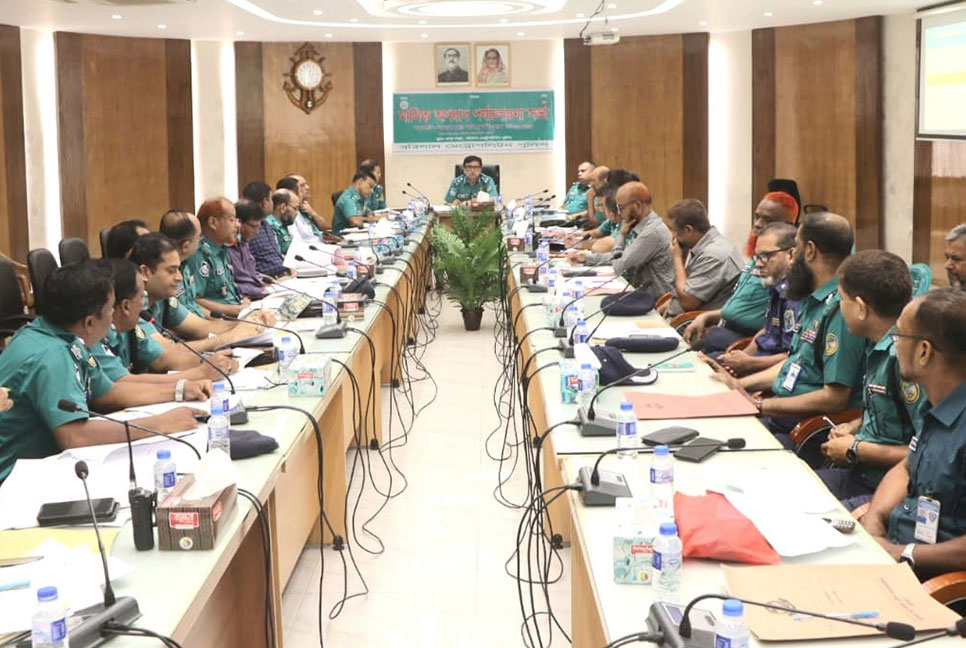 বিএমপির মাসিক অপরাধ পর্যালোচনা সভা  


