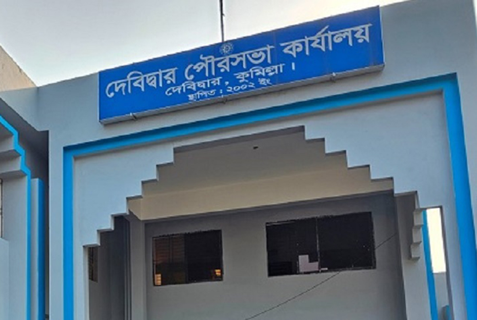 দেবিদ্বারে সুষ্ঠু ভোট নিয়ে শঙ্কা পাঁচ মেয়র প্রার্থীর