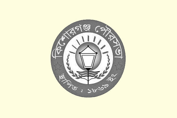 পৌরসভার জন্ম-মৃত্যু নিবন্ধন কার্যক্রম বন্ধ, ভোগান্তি