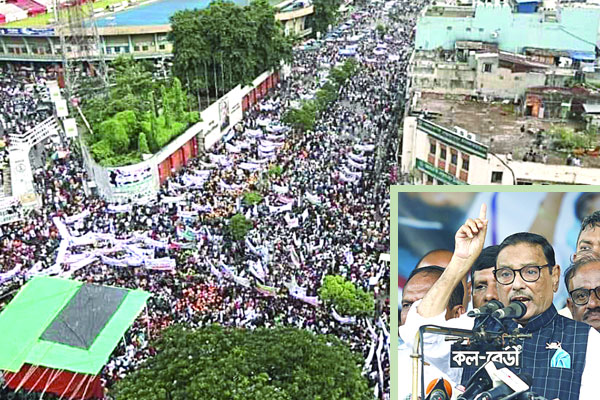 শেখ হাসিনার সরকার ছাড়া কোনো নির্বাচন নয় : কাদের
