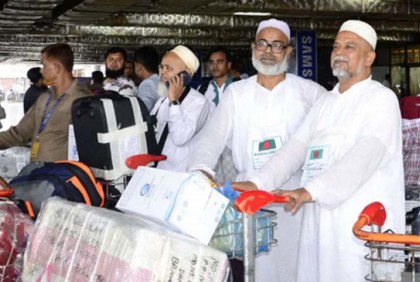 দেশে ফিরেছেন ৪৮ হাজার ৬৫৬ জন হাজি, ১০৩ জনের মৃত্যু