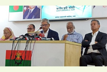 রাষ্ট্র মেরামতে বিএনপির ৩১ দফা রূপরেখা