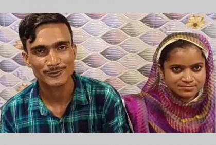 কারাগারে প্রেম, প্যারোলে বেরিয়ে বিয়ে করলেন দুই কয়েদি

