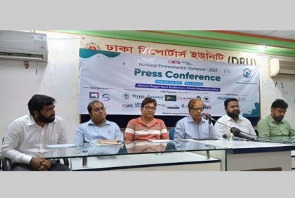 দেশে প্রথমবারের মতো অনুষ্ঠিত হচ্ছে পরিবেশ অলিম্পয়াড 

