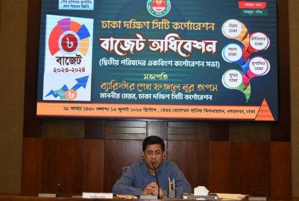'রাজস্ব আদায় হাজার কোটি টাকা অতিক্রম করেছে ডিএসসিসি'


