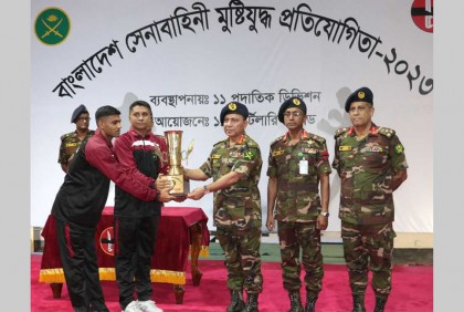 বাংলাদেশ সেনাবাহিনী মুষ্টিযুদ্ধ প্রতিযোগিতা-২০২৩ সমাপ্ত 


