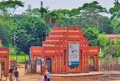 জাহাঙ্গীরনগর সাংস্কৃতিক জোটের নির্বাচন শুক্রবার

