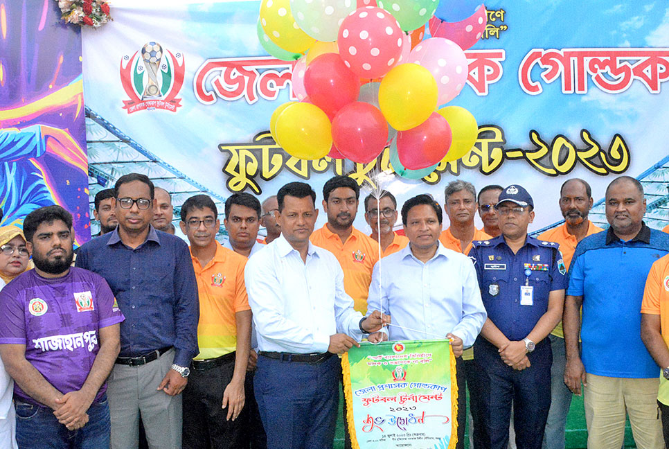 বগুড়ায় জেলা প্রশাসক গোল্ডকাপ ফুটবল টুর্নামেন্টের উদ্বোধন