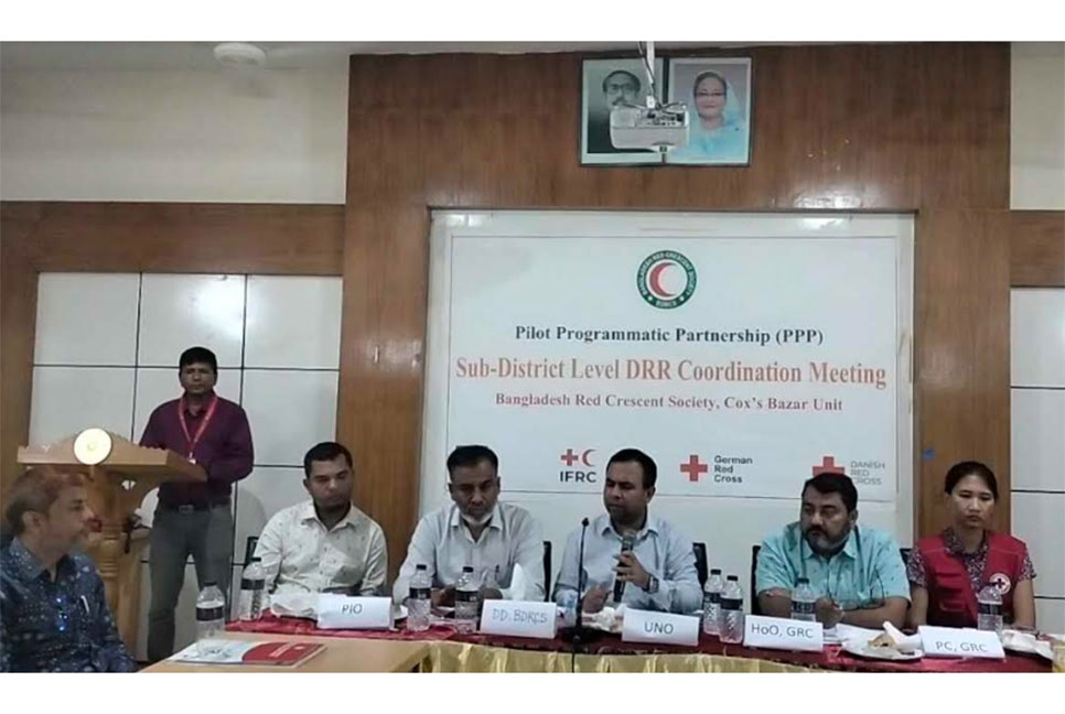 টেকনাফে দুর্যোগ বিষয়ক সভা অনুষ্ঠিত