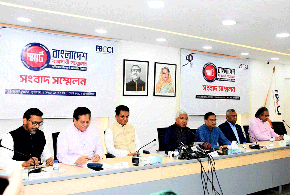 ব্যবসায়ী সম্মেলন শুরু শনিবার, যোগ দেবেন প্রধানমন্ত্রী
