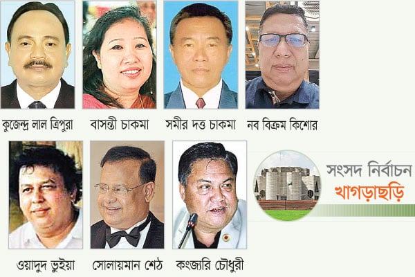 তিন দলের বাইরে আঞ্চলিক দলও মাঠে