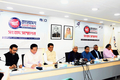 ব্যবসায়ী সম্মেলন শুরু শনিবার, যোগ দেবেন প্রধানমন্ত্রী