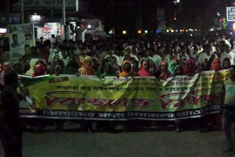 ঝিনাইদহে আওয়ামী লীগ নেতার বিরুদ্ধে মামলার প্রতিবাদে বিক্ষোভ