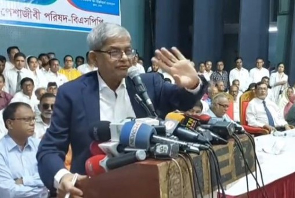 ‘সামনে কোনো পথ খোলা নেই..., আমাদের লক্ষ্য টেক ব্যাক বাংলাদেশ’ 

