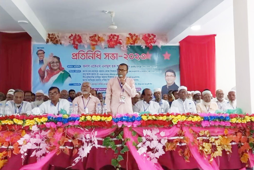 ‘ঐক্যবদ্ধ আওয়ামী লীগকে কেউ আগামী নির্বাচনে পরাজিত করতে পারবে না’ 

