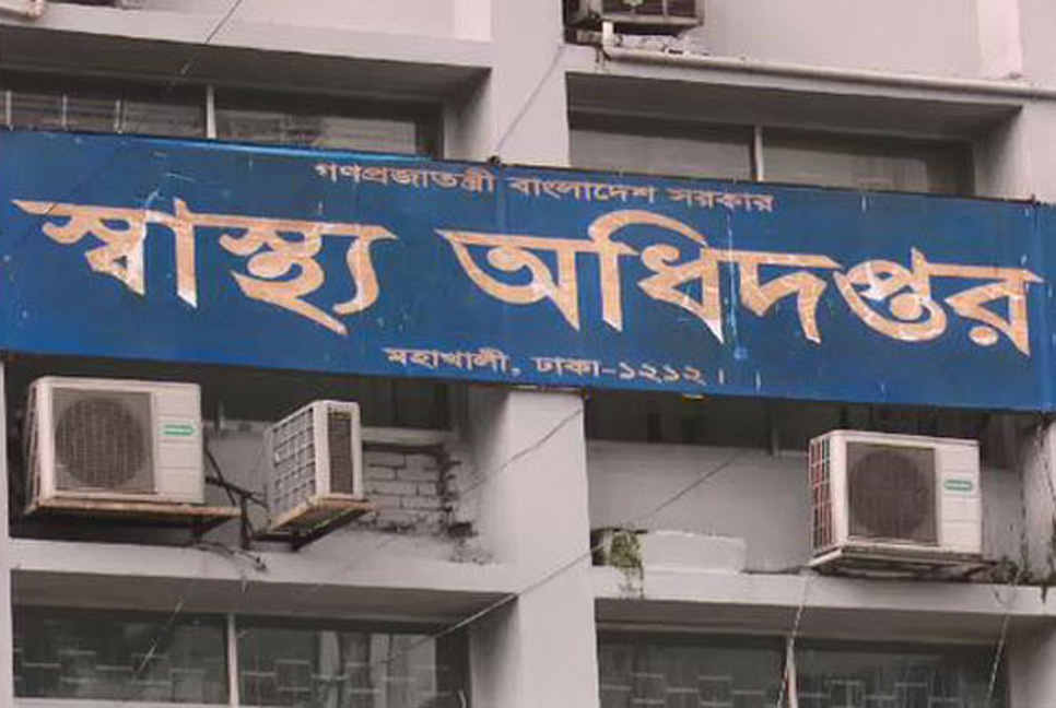 স্বাস্থ্য অধিদফতরের হাসপাতাল শাখায় নতুন পরিচালক

