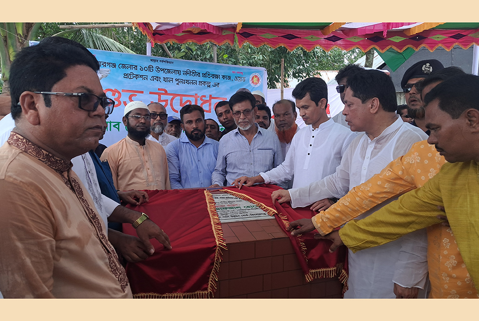 নিকলীর ছাতিরচর রক্ষায় ৫২ কোটি টাকা ব্যয়ে বাঁধ নির্মাণ কাজের উদ্বোধন 

