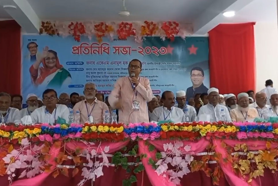 ‘ঐক্যবদ্ধ আওয়ামী লীগকে কেউ নির্বাচনে পরাজিত করতে পারবে না’