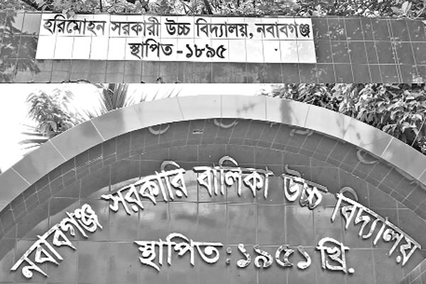 দুই সরকারি স্কুলের নতুন ভবন নির্মাণে অগ্রগতি নেই