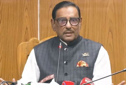 ১৮-১৯ জুলাই ঢাকায় শান্তি-উন্নয়ন শোভাযাত্রা করবে আওয়ামী লীগ