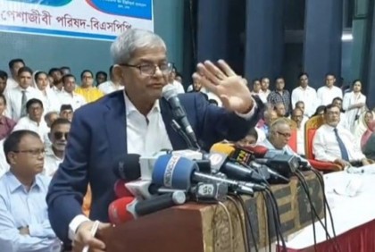 ‘সামনে কোনো পথ খোলা নেই..., আমাদের লক্ষ্য টেক ব্যাক বাংলাদেশ’ 

