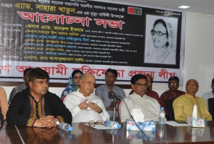 বিএনপি-জামায়াত আইনের শাসন পদদলিত করেছিল : হানিফ

