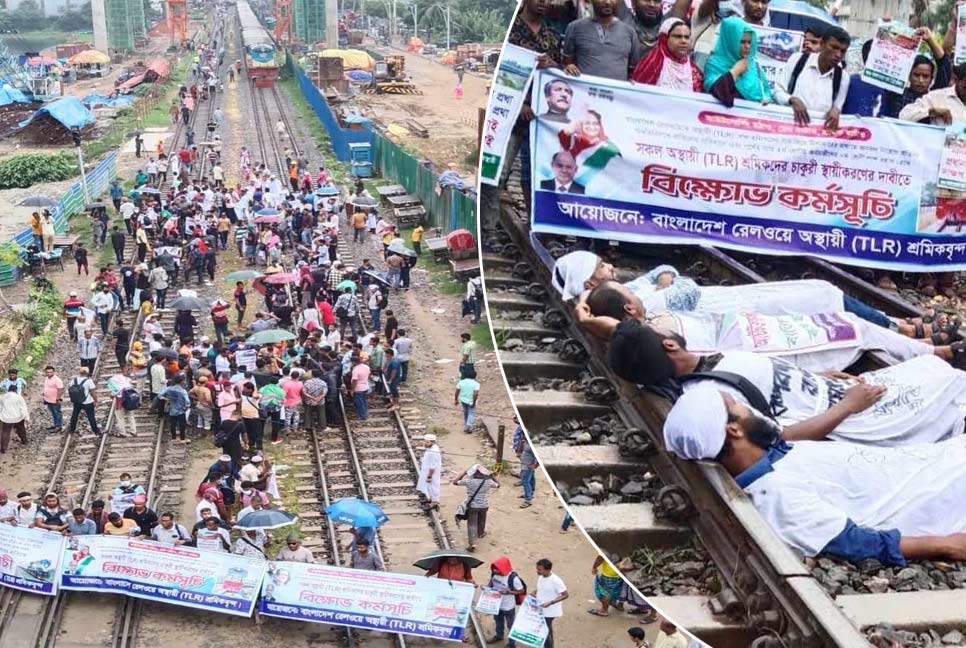 রাজধানীতে রেললাইন অবরোধ করল অস্থায়ী শ্রমিকরা, ট্রেন চলাচল বন্ধ