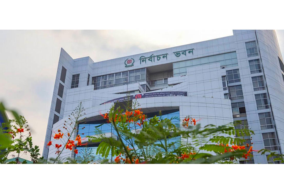 নেত্রকোণা-৪ আসনে উপনির্বাচন ২ সেপ্টেম্বর