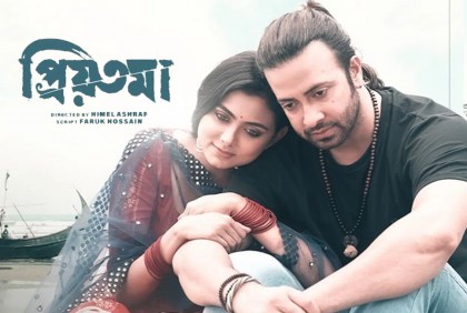 উত্তর আমেরিকায় ‘হাওয়া’র পর প্রথম সপ্তাহে সর্বোচ্চ আয় ‘প্রিয়তমা’র