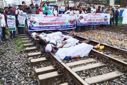 ঢাকার সঙ্গে সারা দেশের রেল যোগাযোগ বন্ধ 


