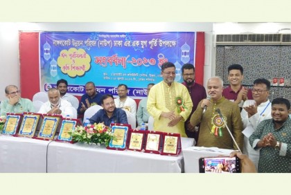 ঢাকাস্থ নাঙ্গলকোটবাসীদের ঈদ পুনর্মিলনী ও কৃতি শিক্ষার্থী সংবর্ধনা 