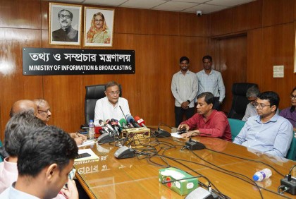 শেখ হাসিনার গ্রেফতার ছিলো গণতন্ত্রের পায়ে শেকল পরানো: তথ্যমন্ত্রী