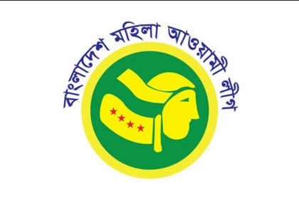 মহিলা আওয়ামী লীগের পূর্ণাঙ্গ কমিটি ঘোষণা

