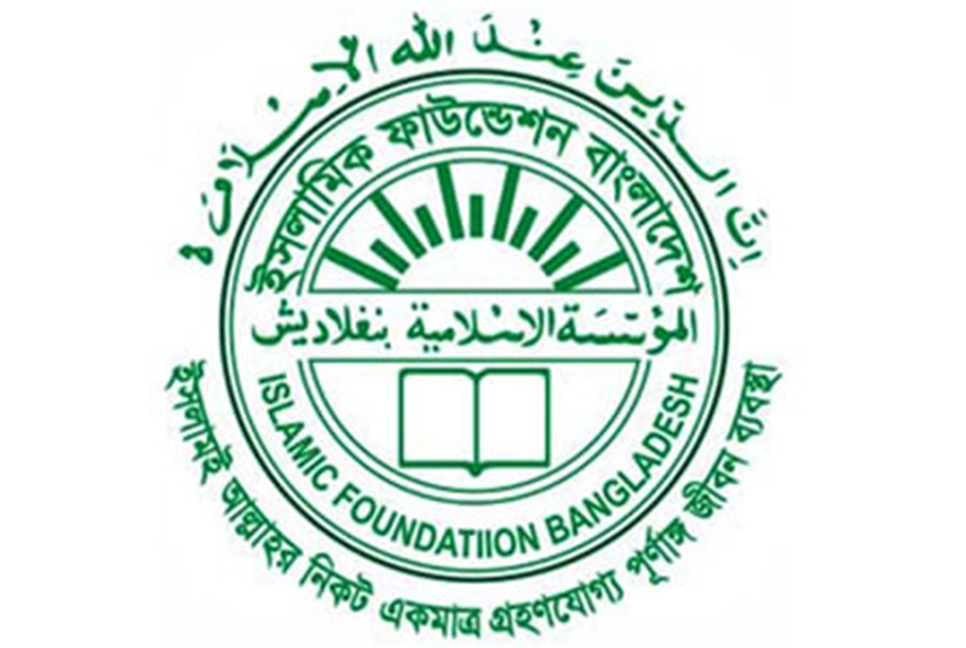 পবিত্র আশুরা কবে জানা যাবে কাল

