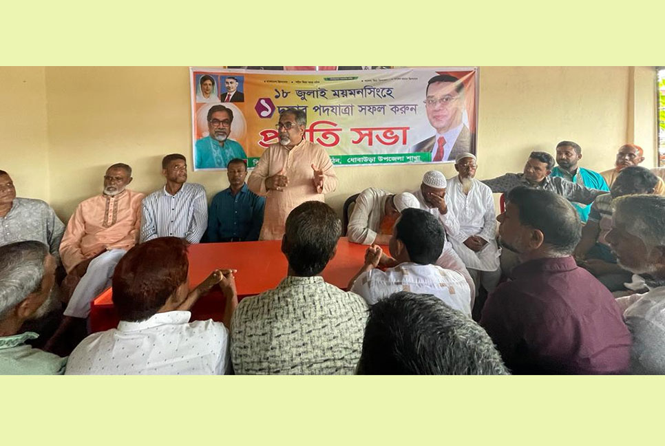 বিএনপির রাজনীতি বিদেশ নির্ভর নয়, জন নির্ভর : এমরান সালেহ