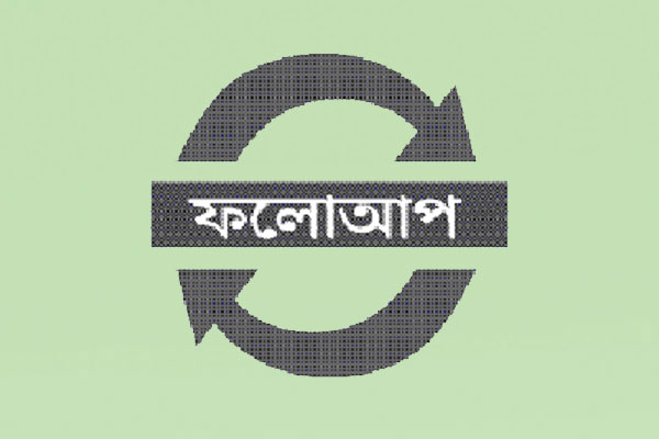 ধর্ষণের পর ডোবায় ফেলে শিশু হত্যা