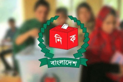 ঢাকা-১৭ আসনের উপ-নির্বাচনে ভোটগ্রহণ চলছে
