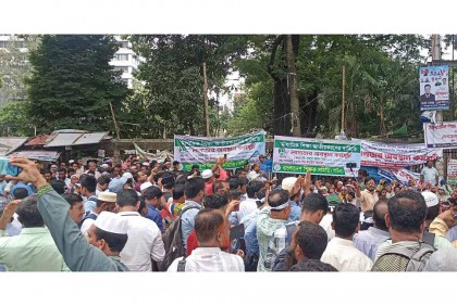 মাধ্যমিক শিক্ষা জাতীয়করণের দাবিতে শিক্ষকদের আন্দোলন অব্যাহত