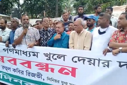 মত প্রকাশের স্বাধীনতা ফিরবে না : রিজভী 