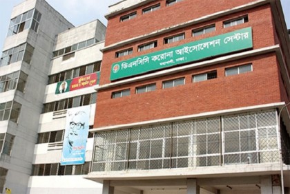 ডেঙ্গু চিকিৎসায় ডেডিকেটেড ডিএনসিসি হাসপাতাল