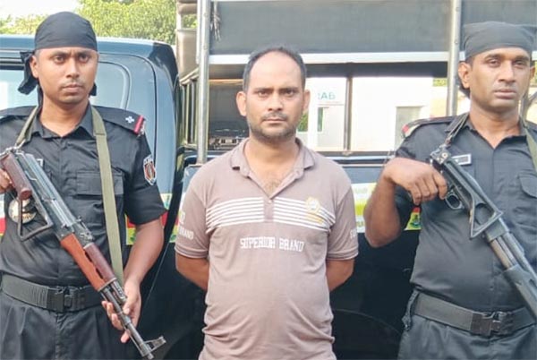 যাবজ্জীবন সাজাপ্রাপ্ত আসামি গ্রেফতার
