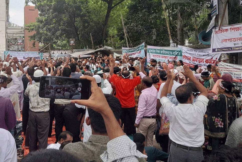 অনুপস্থিতি তদারকি: শিক্ষক নেতাদের মাউশির চিঠি প্রত্যাহারের দাবি